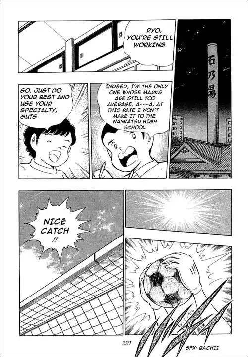 Captain Tsubasa Chapter 111 8